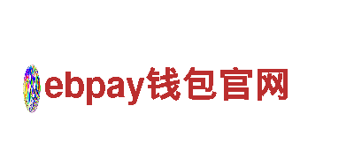 专业人力管理公司ebpay钱包官网，提供一站式服务